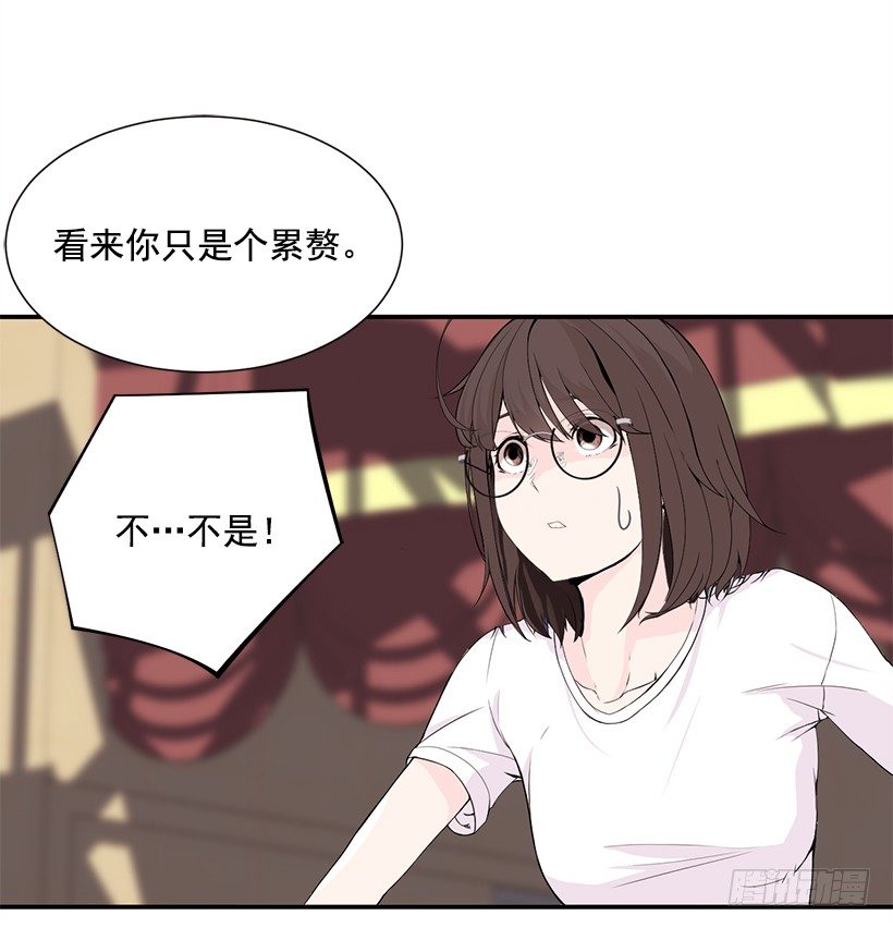 被人无视20