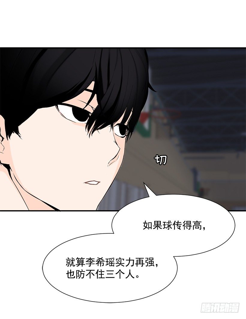 团队合作36