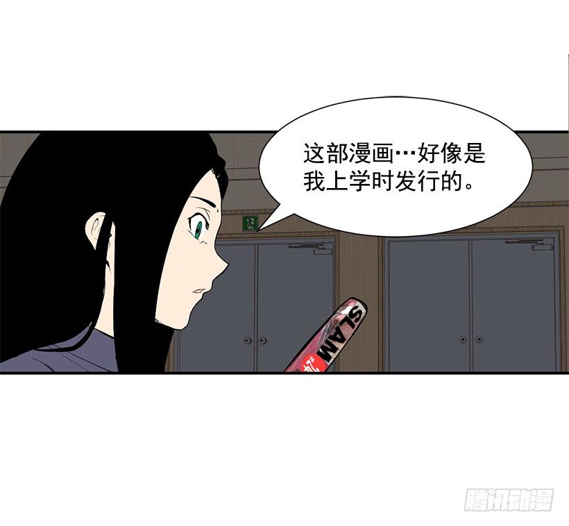 篮球漫画31