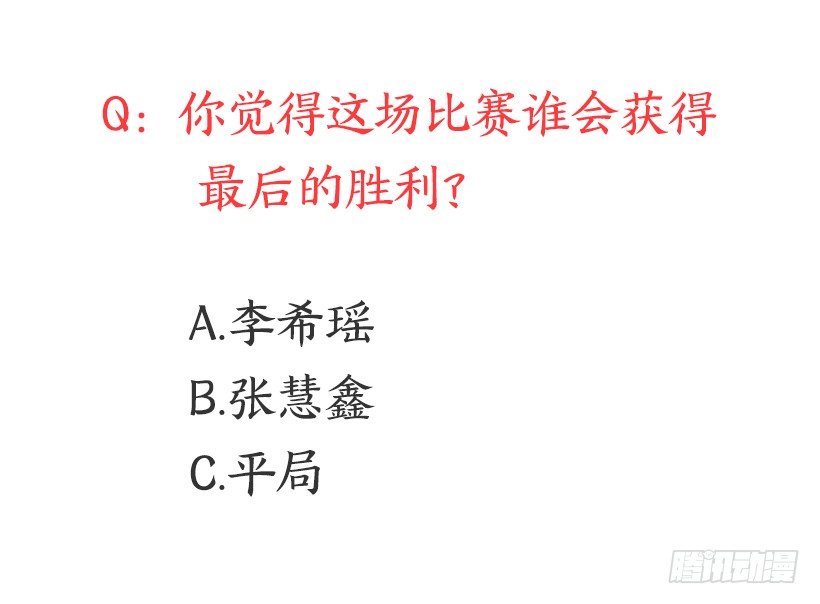 练习投篮53
