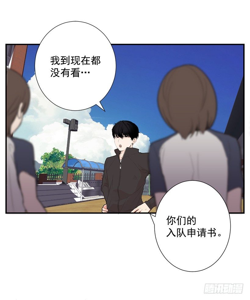 坚持下来的人17