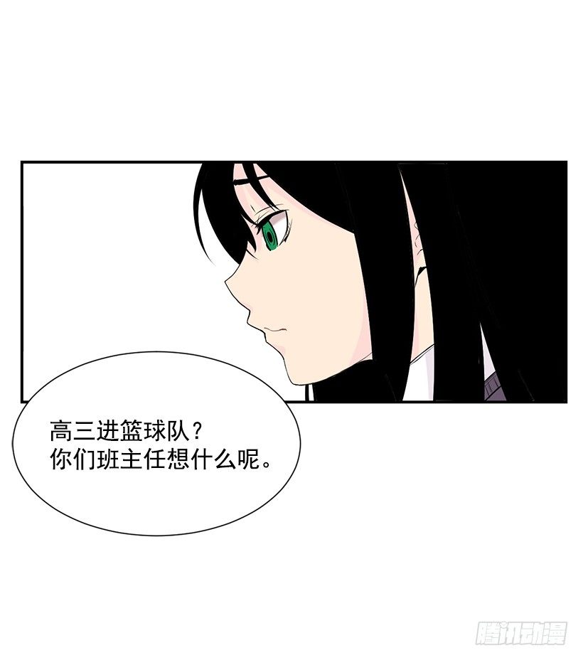 劝她放弃14