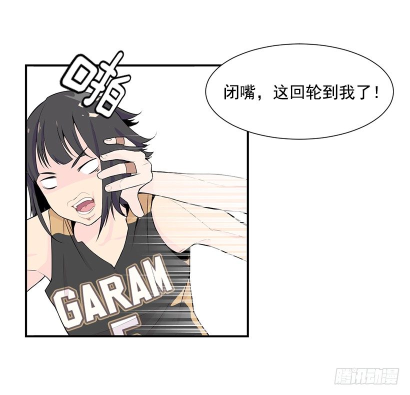 她又挡住了25