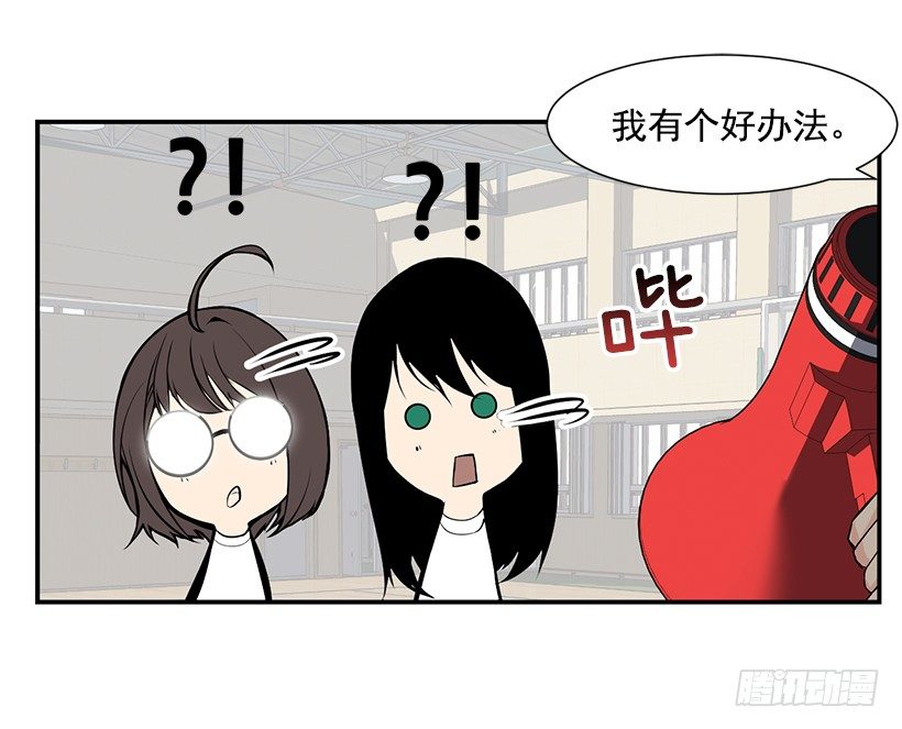 篮球漫画3