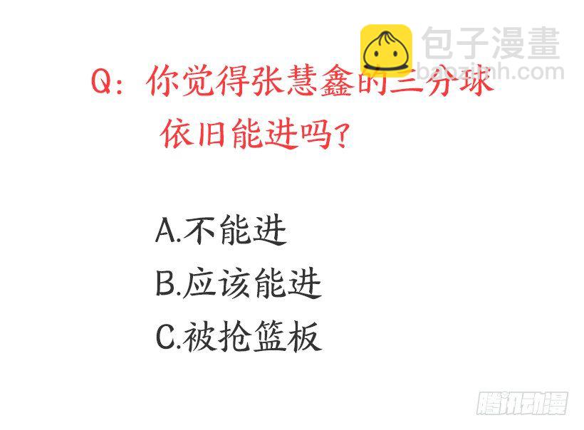 被人无视55