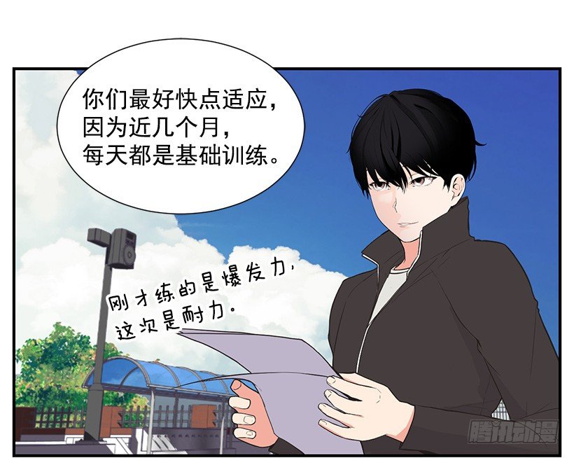 坚持下来的人14