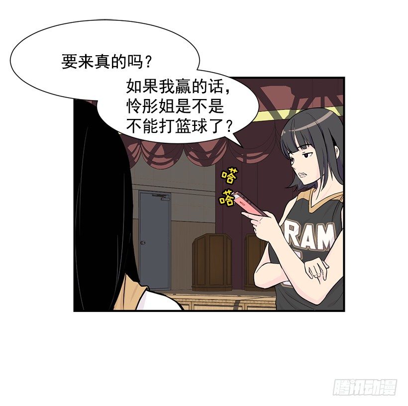 一人挑战全员12