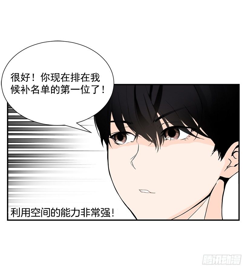 神秘女生41