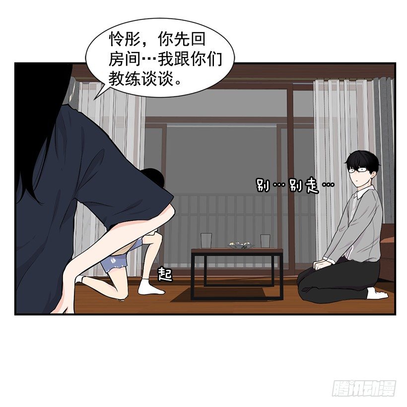 劝她放弃20