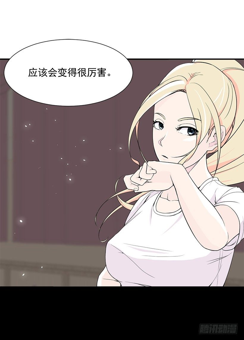 擅长运动18