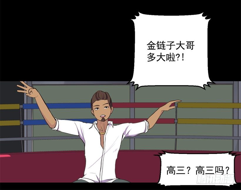 美女教练34