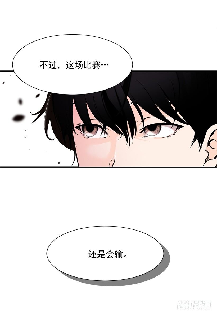 直接反超23