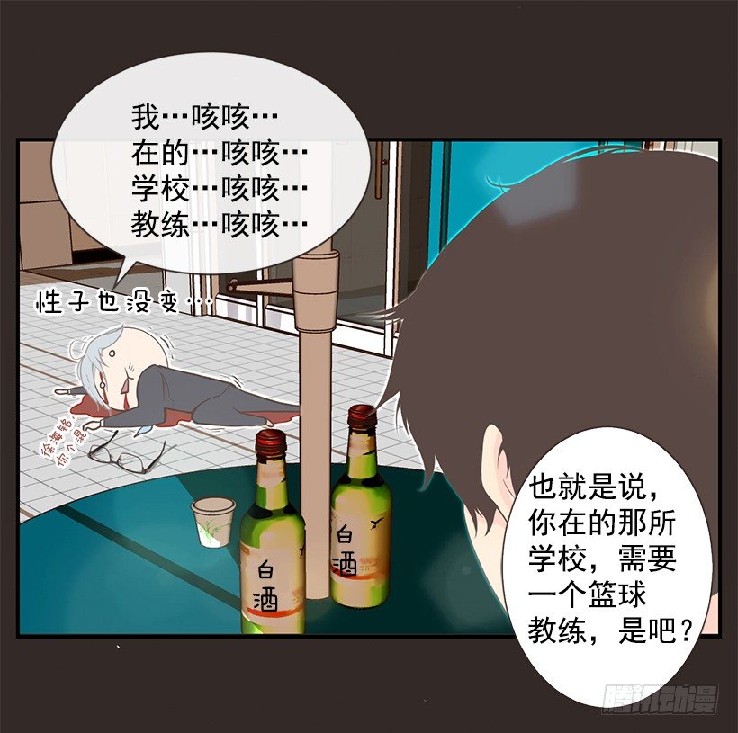 篮球教练41