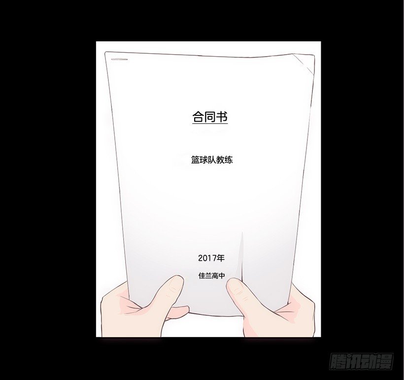 篮球的基础31