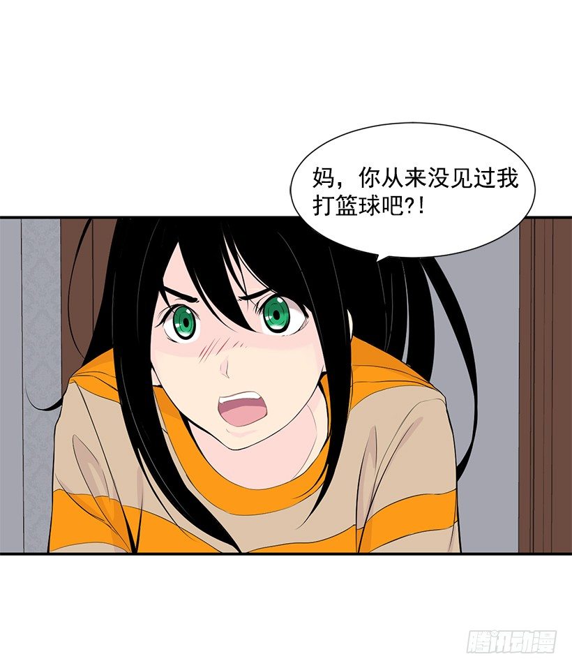 劝她放弃38