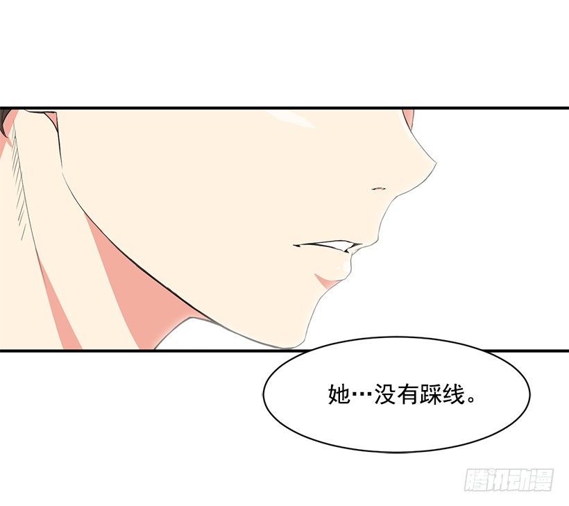 没有踩线16