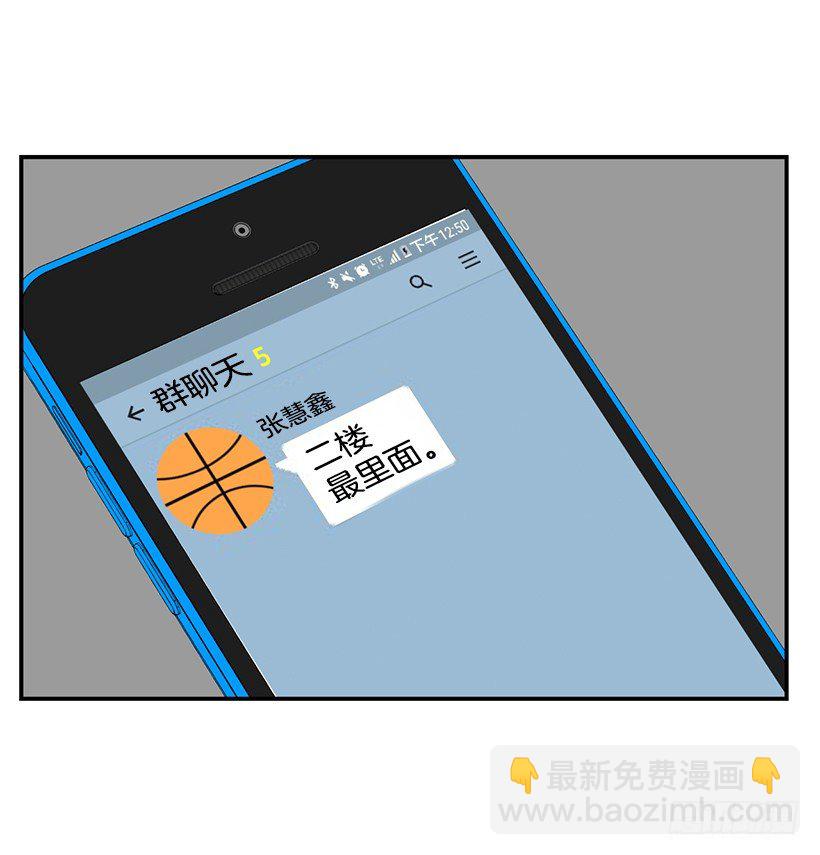 神秘女生43