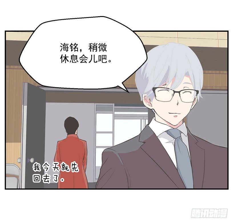 篮球的基础24