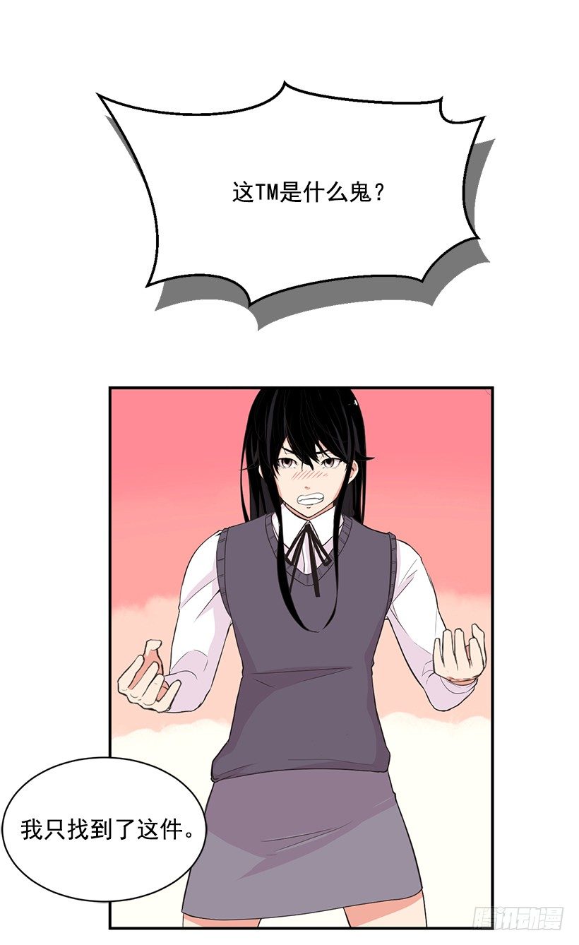 美女教练5