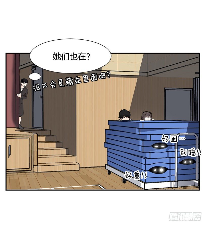 神秘女生16