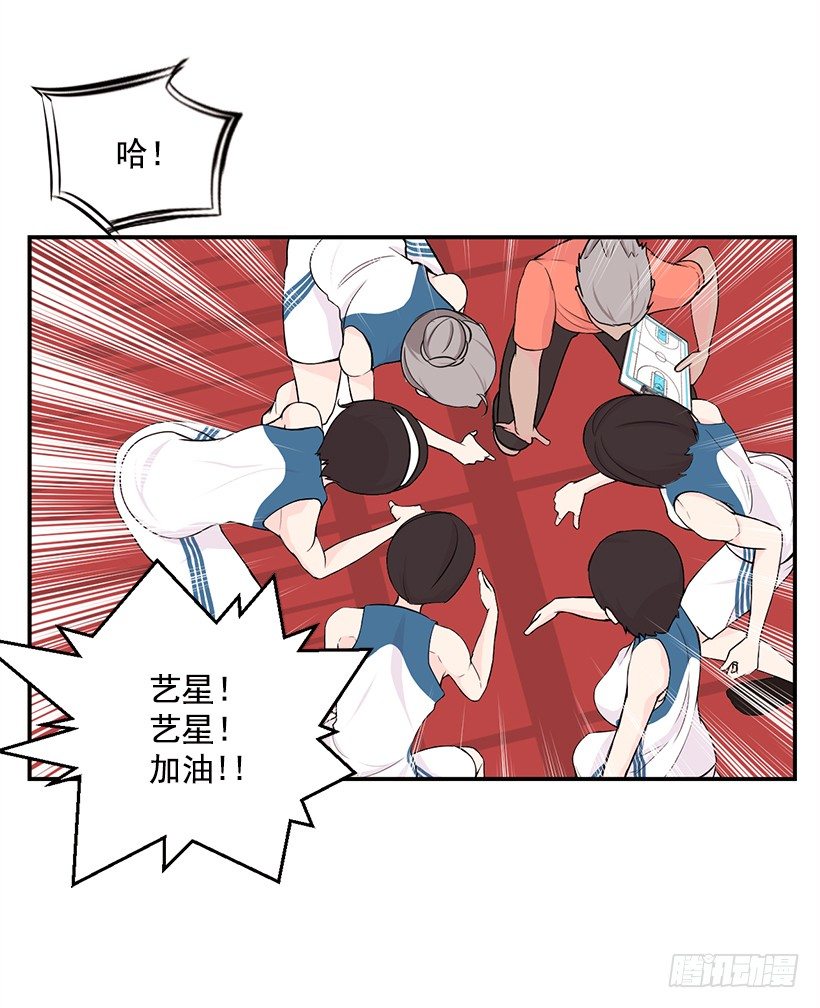 斗志33