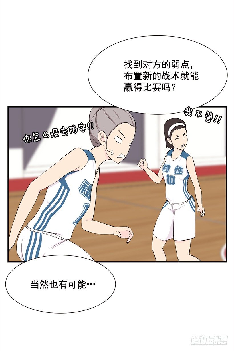 直接反超14