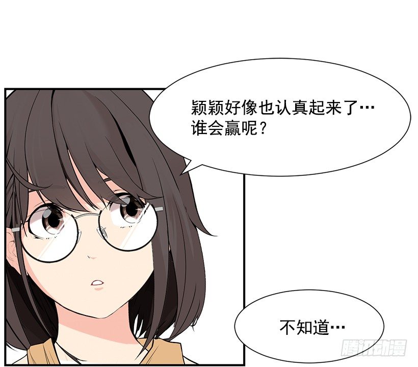她又挡住了28