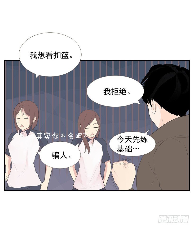 篮球的基础11