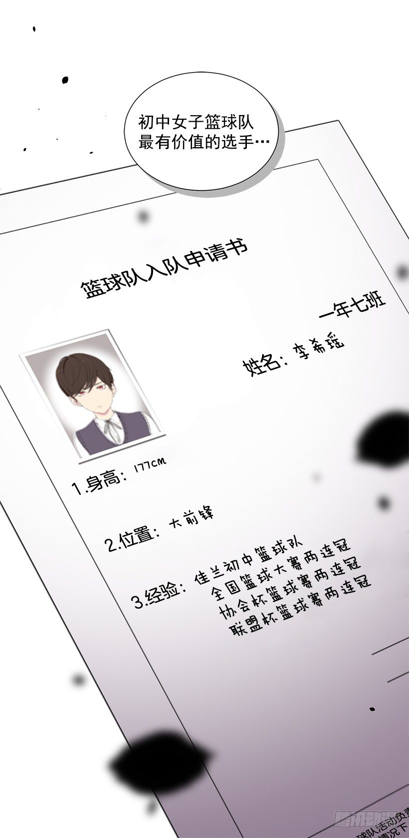 最有价值26