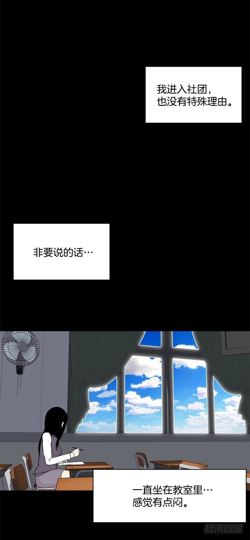 社团聚集地22