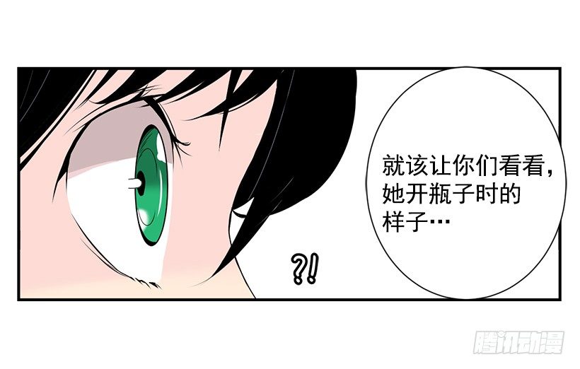 篮球漫画42