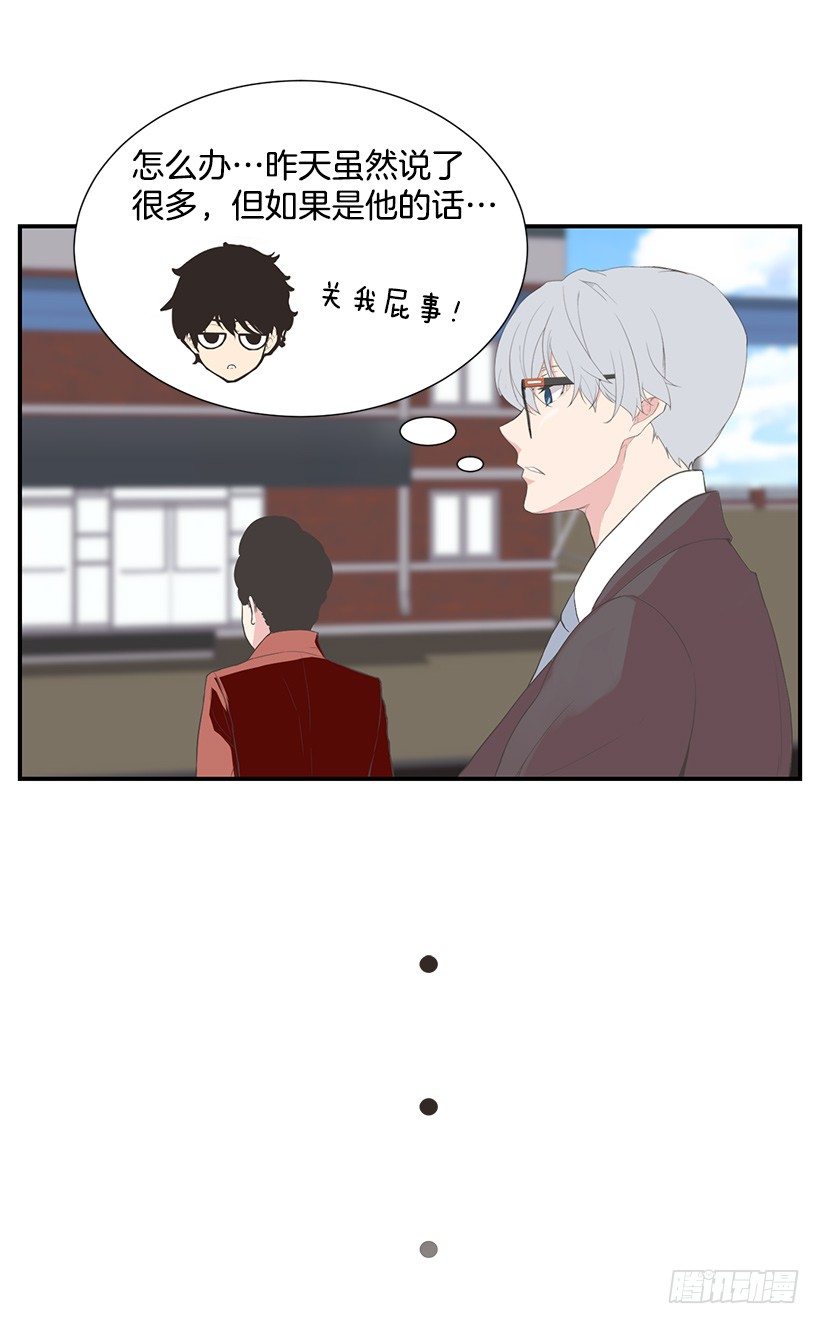 篮球的基础18