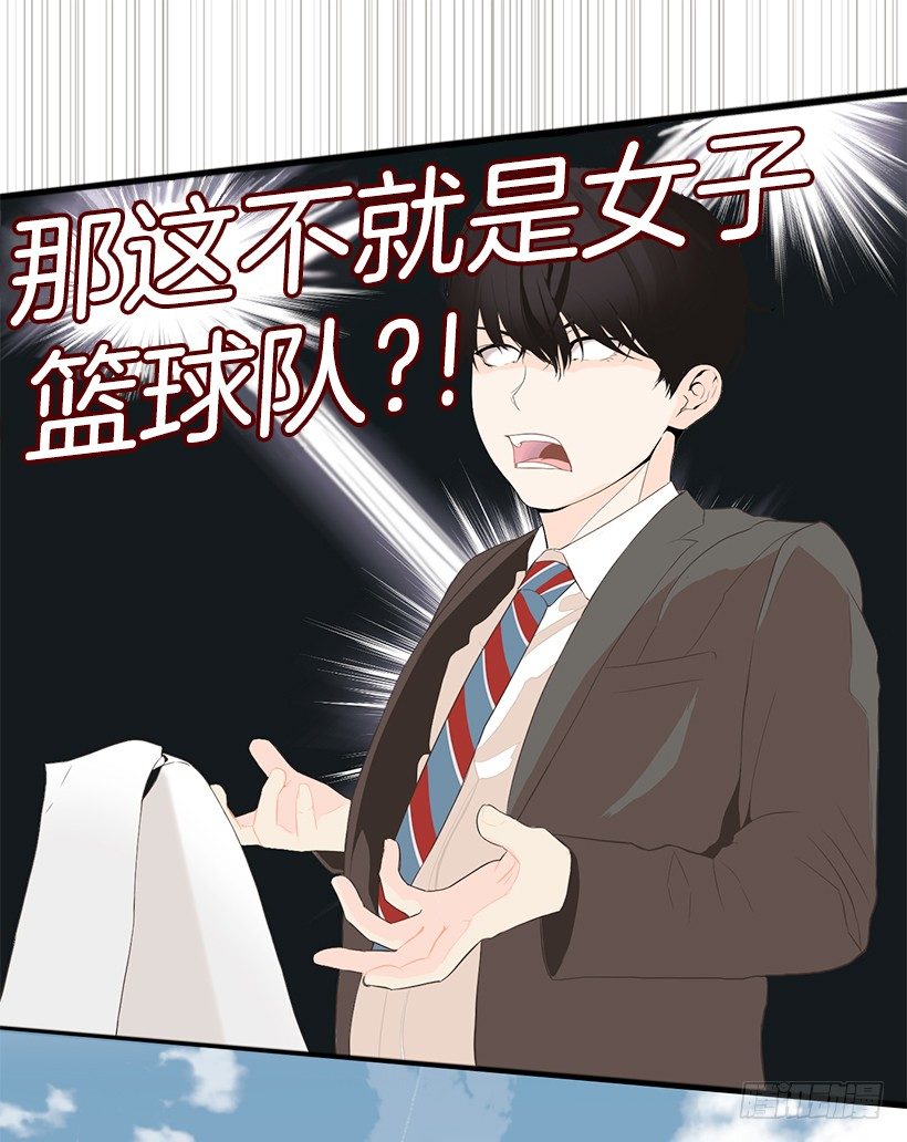 佳兰高中39
