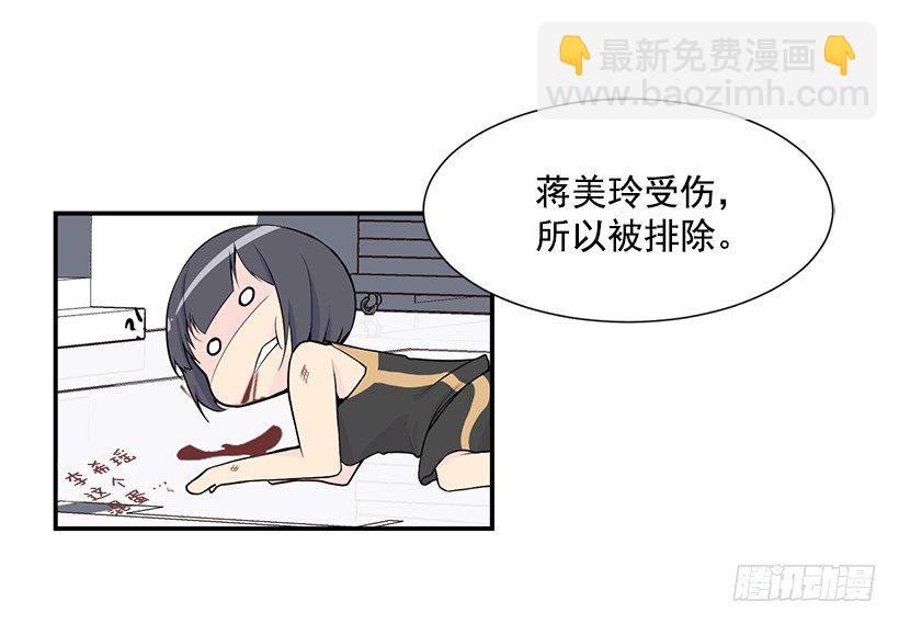 一人挑战全员10