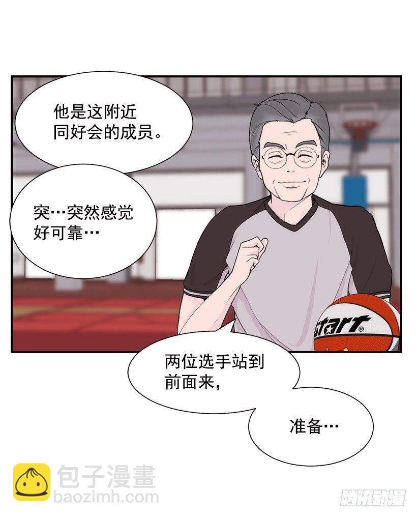 斗志41