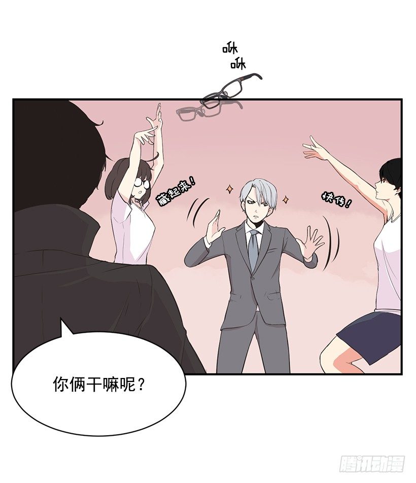 没有踩线46