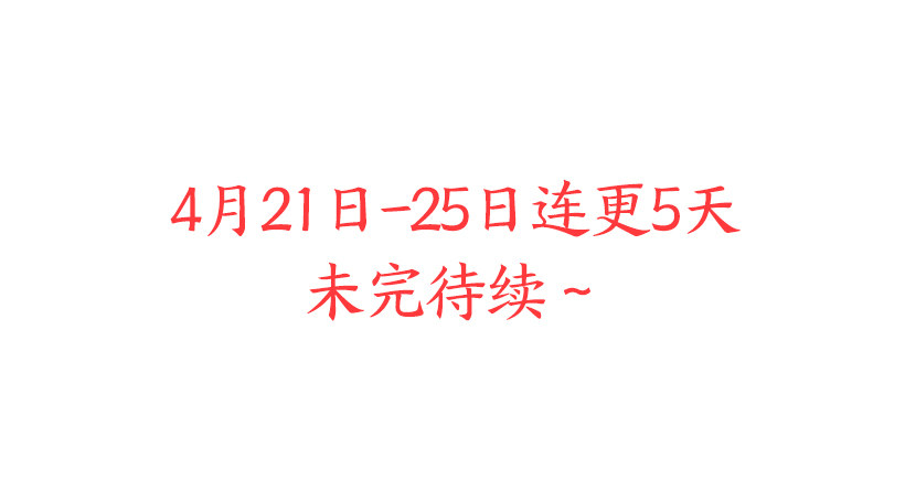 我的梦想44