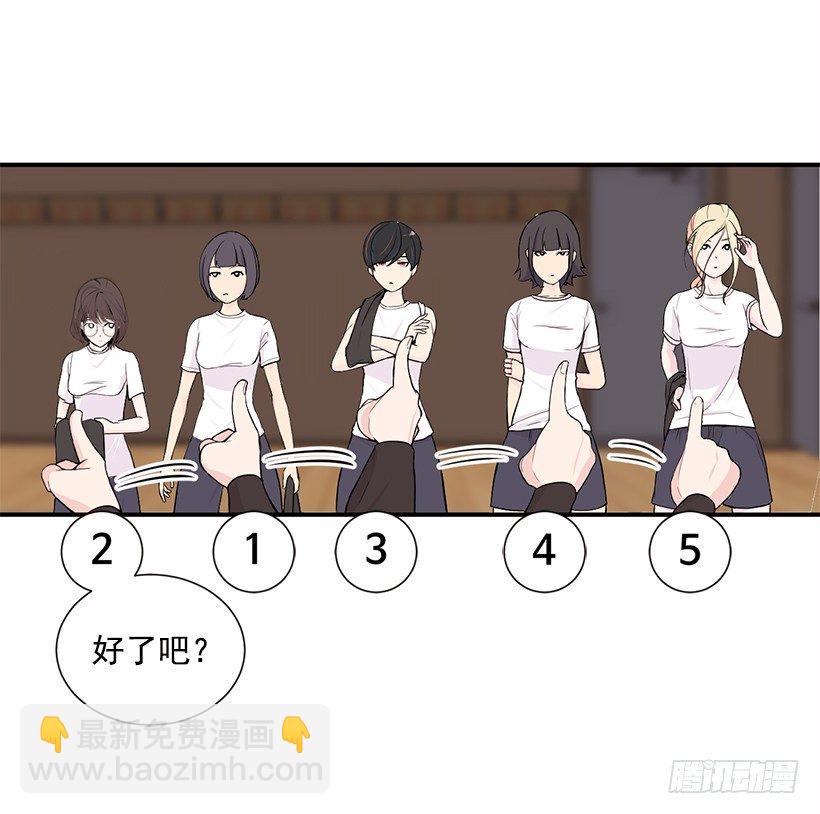 场上位置28