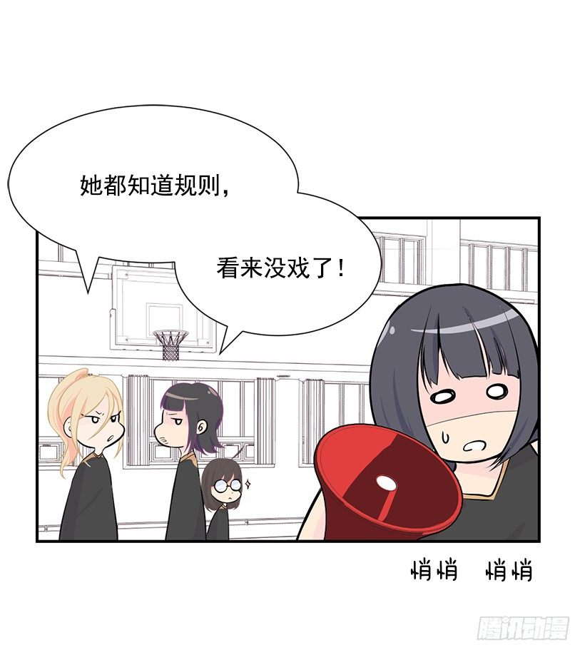 篮球漫画36