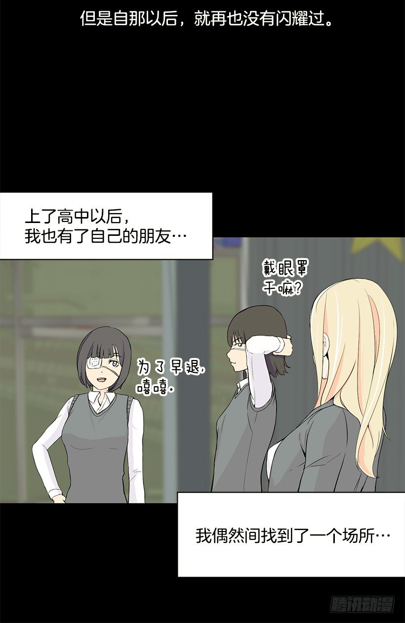 闪耀的原因15