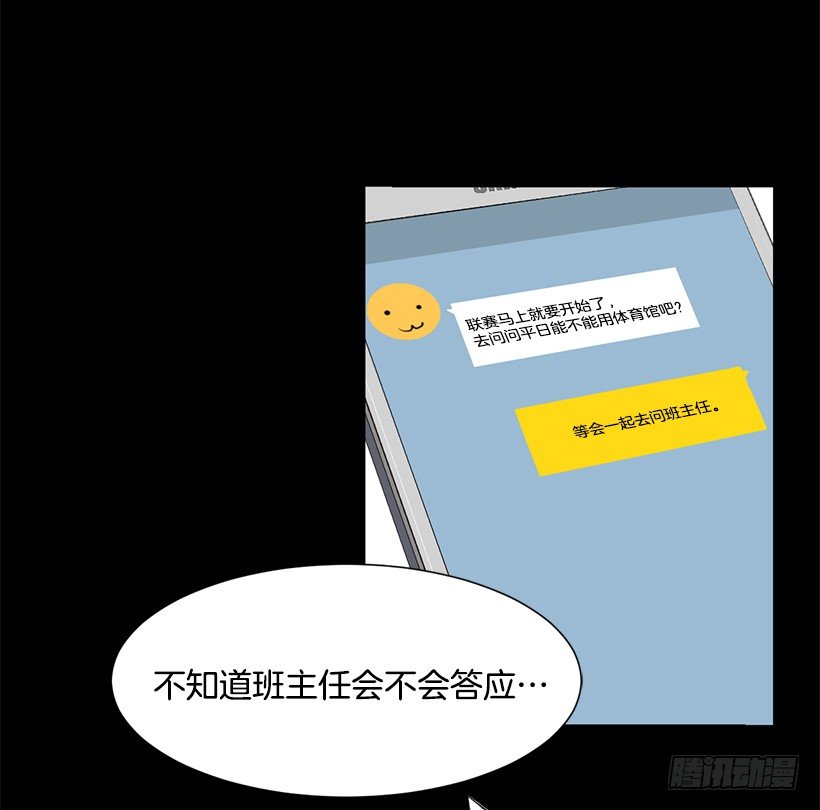 社团聚集地34