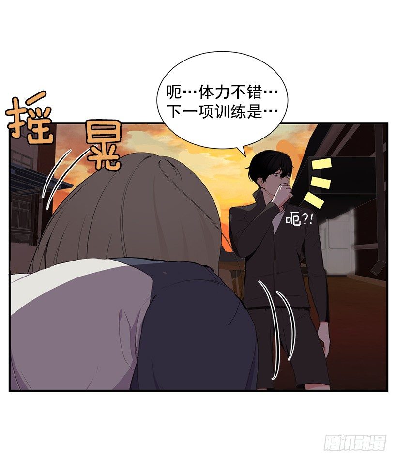 坚持下来的人39