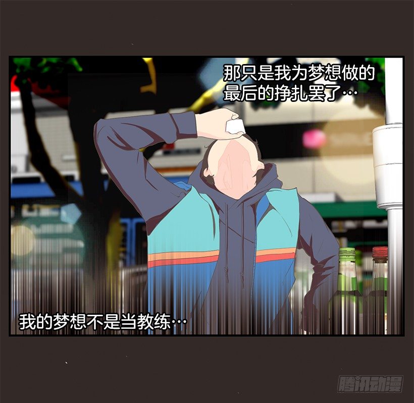 我的梦想7