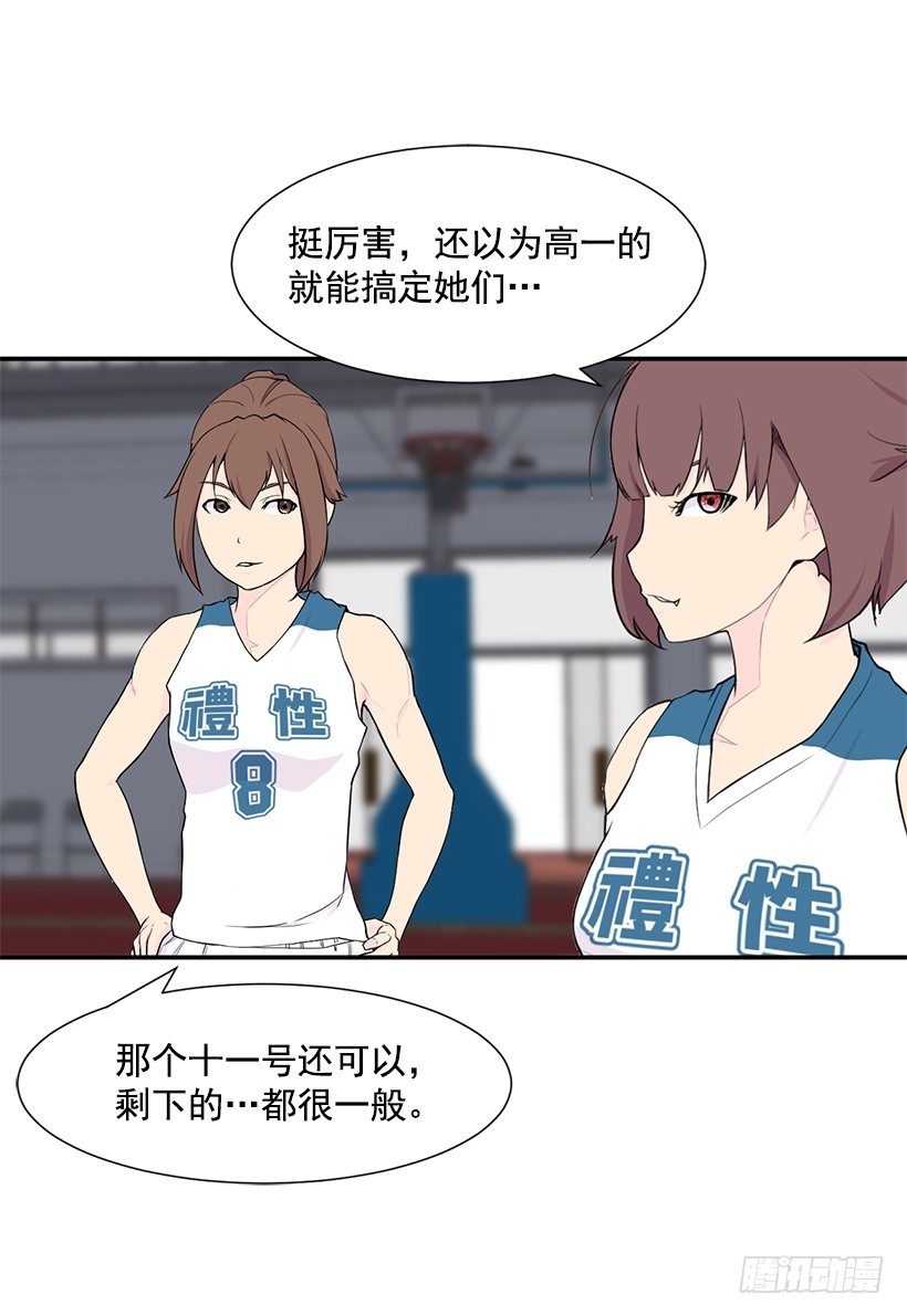 分数差距5