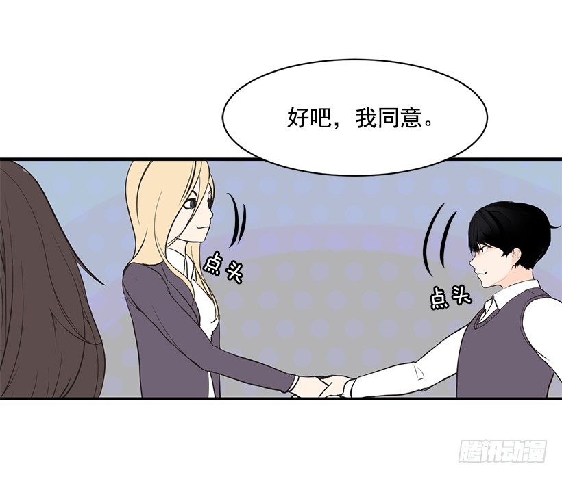 完美组合5