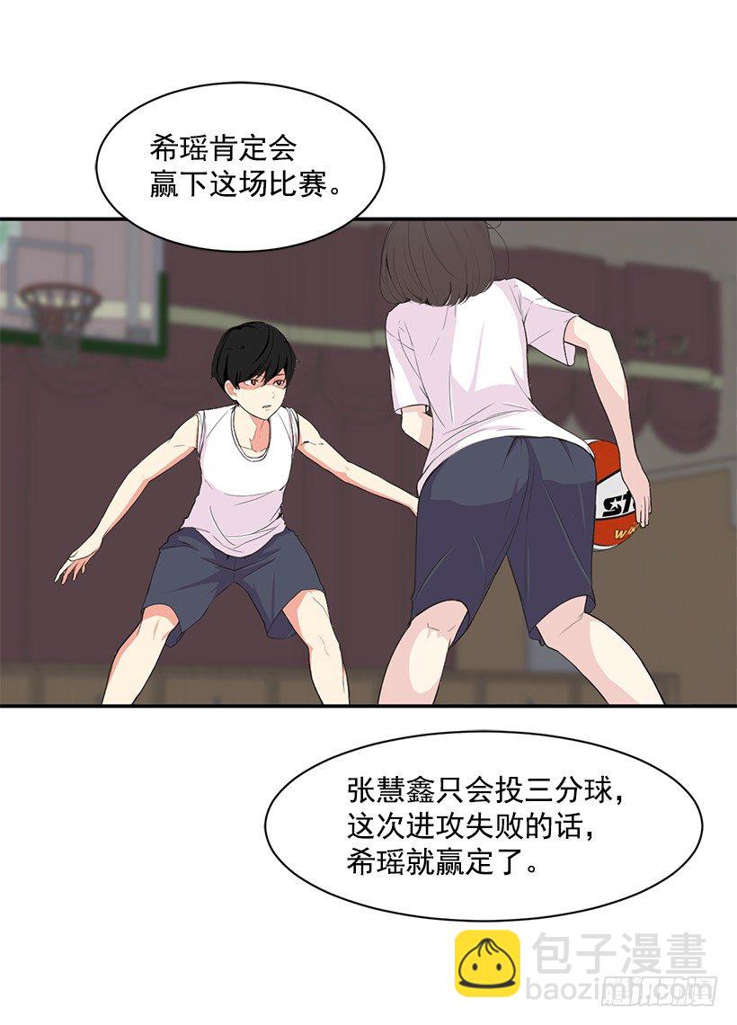 练习投篮39