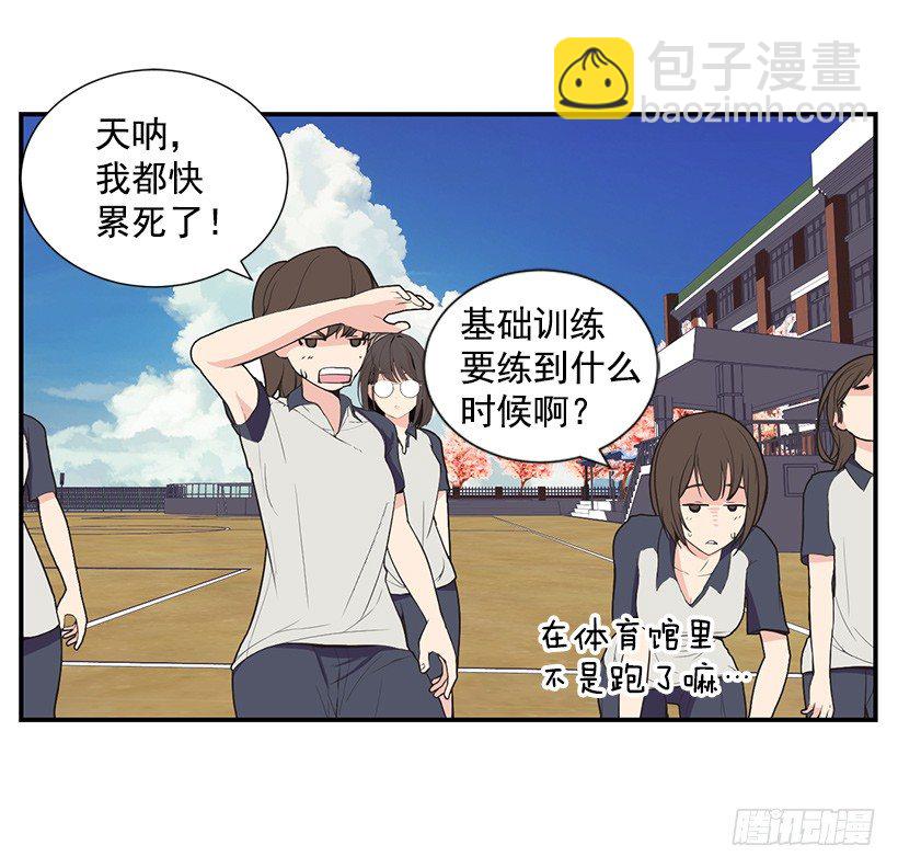 坚持下来的人13