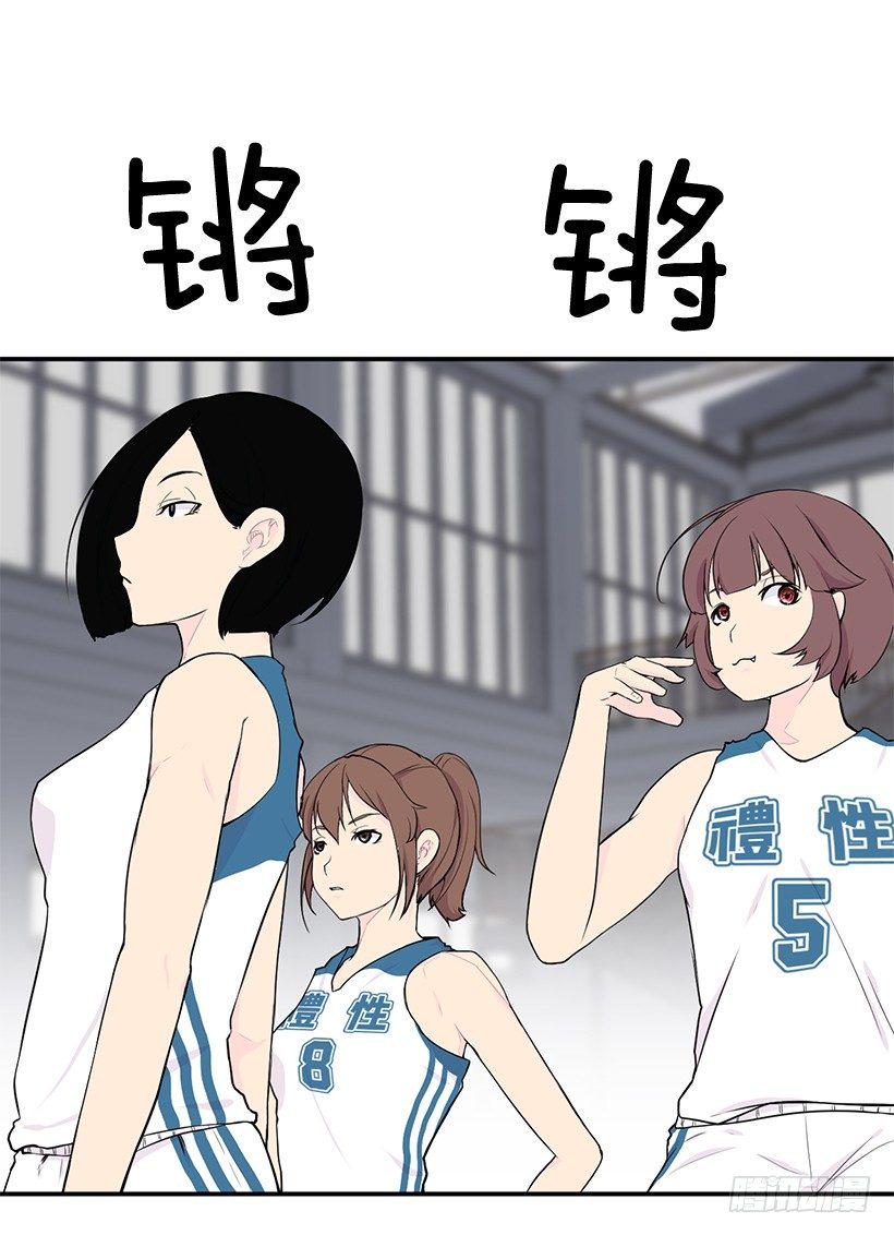 直接反超52
