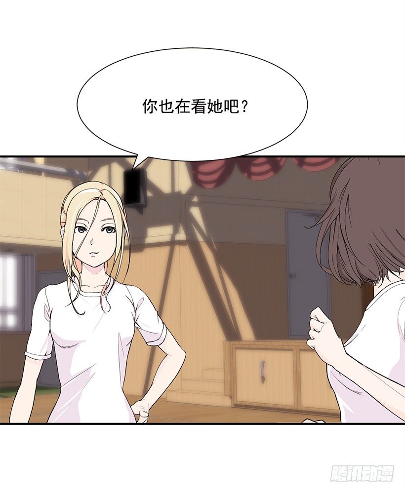 被人无视15