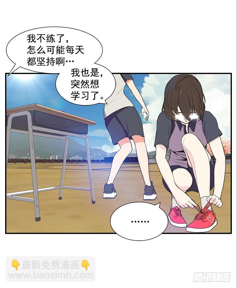 坚持下来的人20